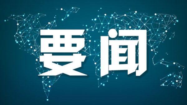 信悦网配资 中信建投：后续国内消费扩内需政策大概率会继续加码